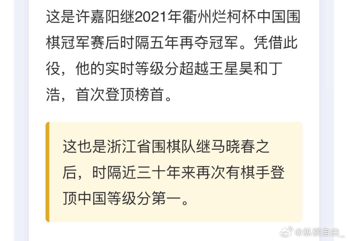 十年前你们本来可以有的，也不至于今天要靠秦皇岛小将来撑起浙江的天