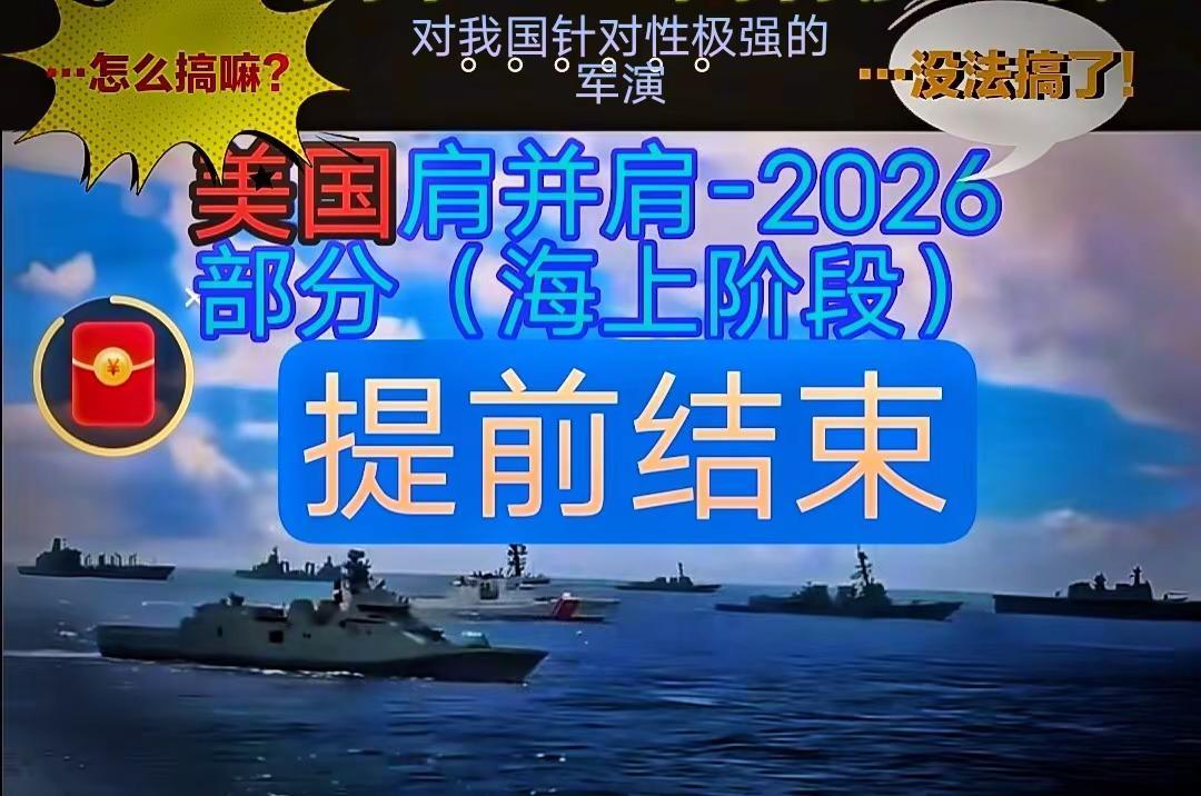 海战新时代