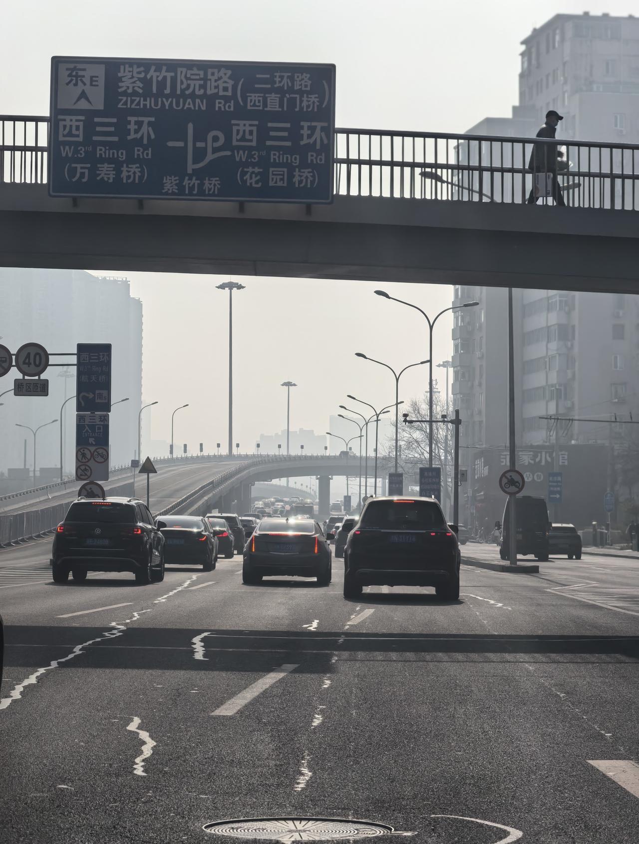 早～ 今天北京26度短袖穿起来！ ​​​