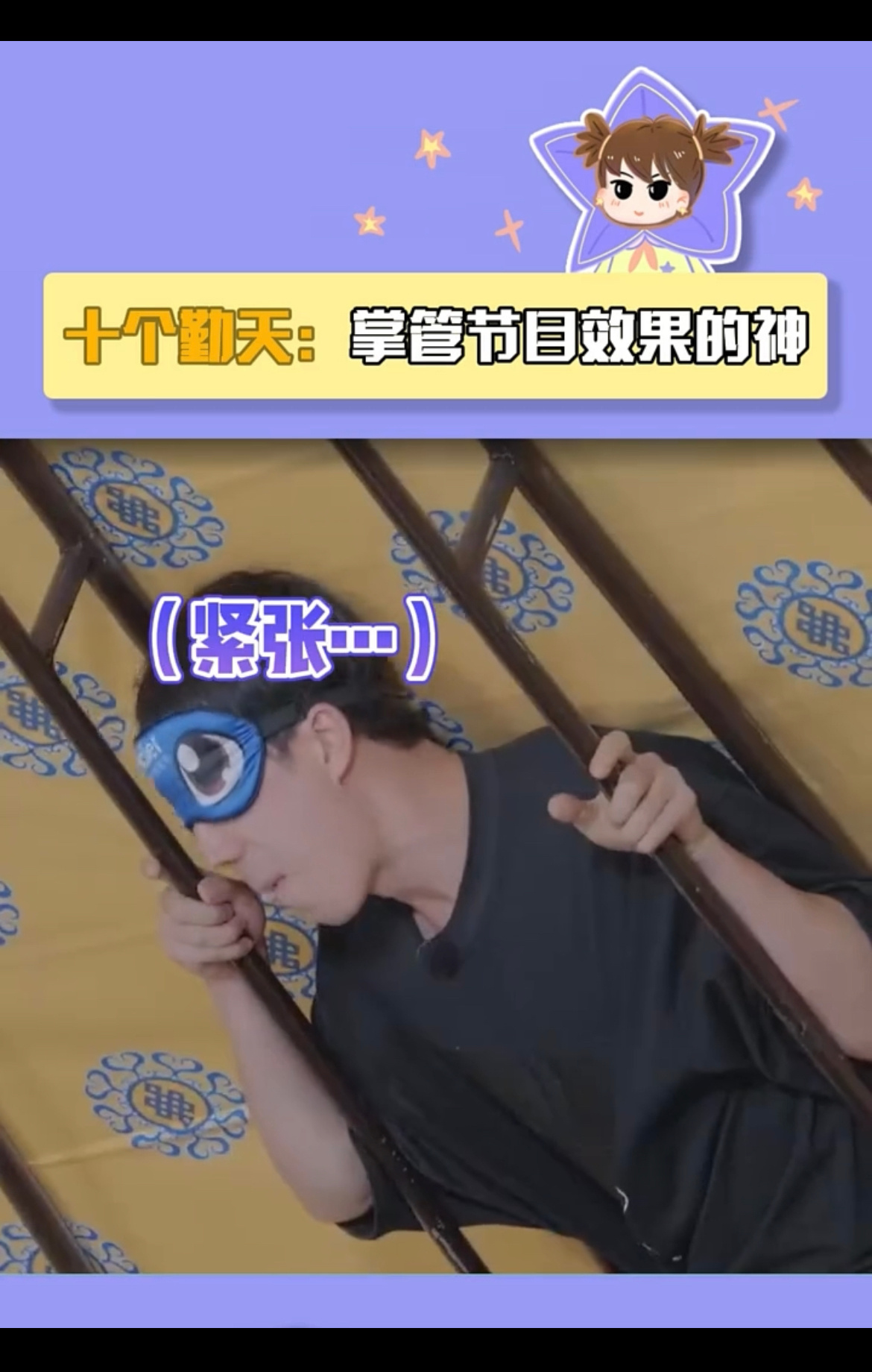 #十个勤天是我的快乐源泉#“十个勤天”真是你的快乐制造机呀！每次看到他们的节目，