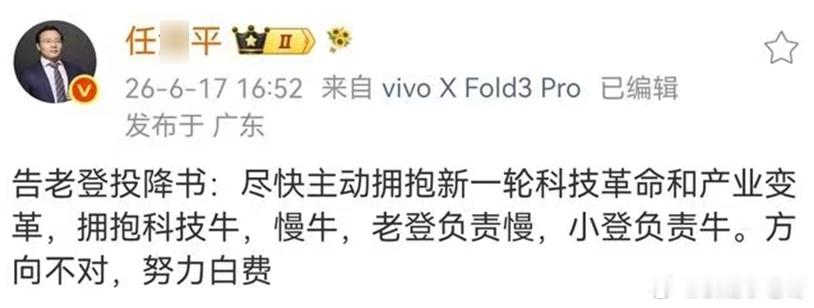 00后股民全仓AI股2个月赚30万 有那味了，热搜第二，我想起了2007年出租车