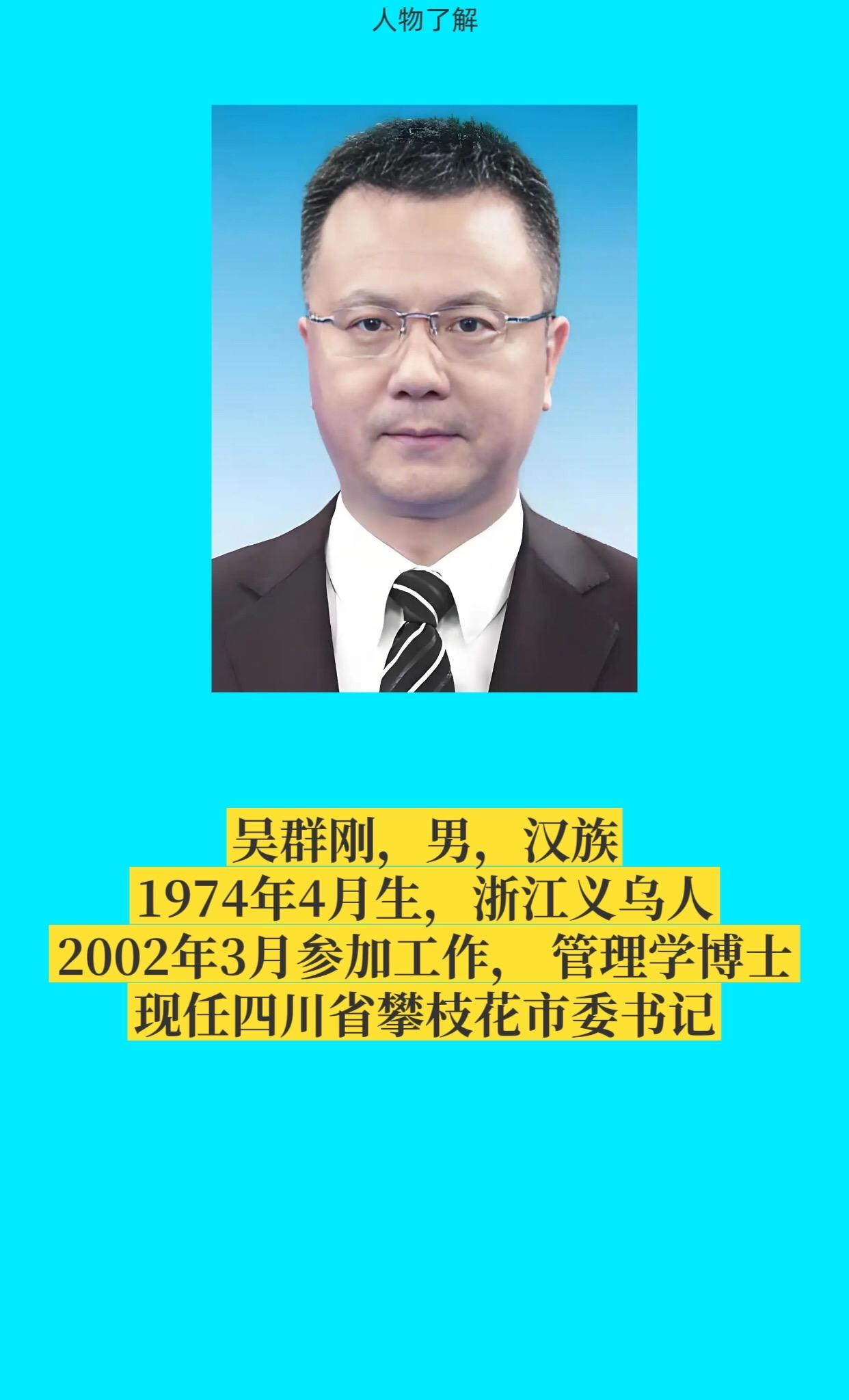 正能量