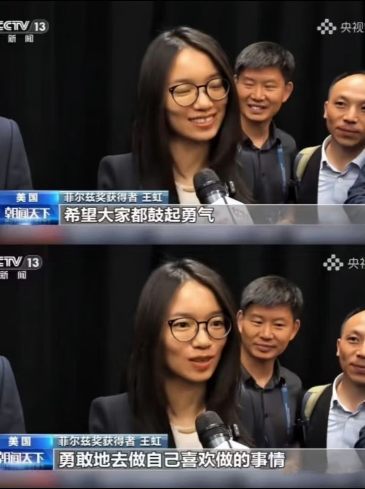 超棒！！！要一直做自己喜欢的事！！！ 