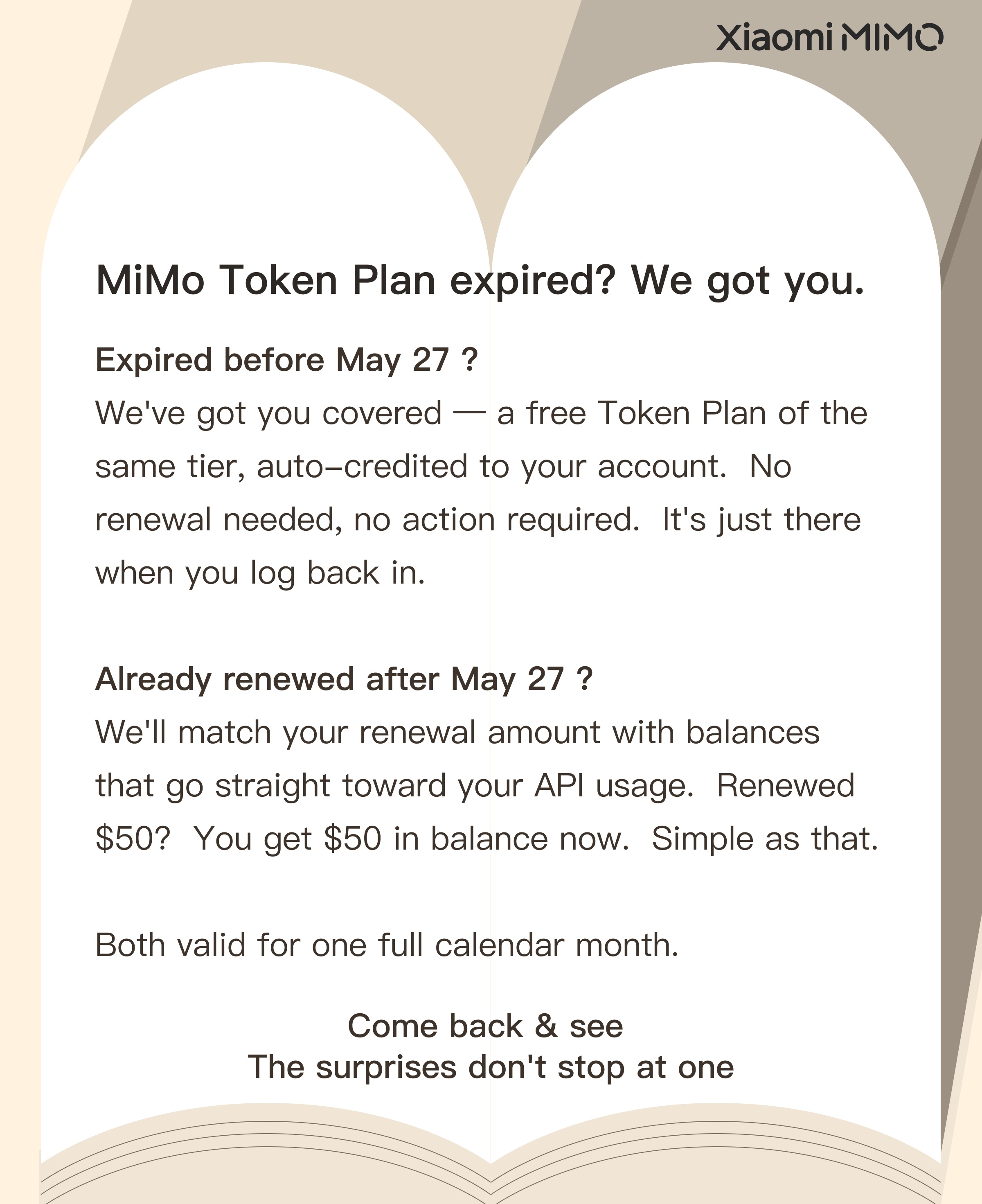 小米给所有Token Plan 用户送了一个月（包括我这种之前就已经到期没续费的