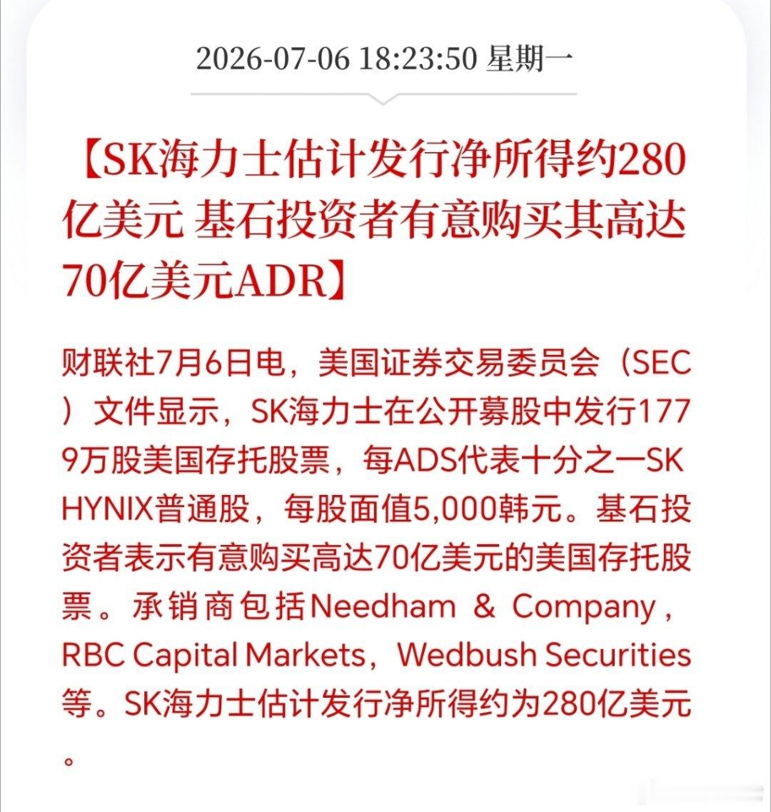 存储芯片，估计会让很多不坚定的人，伤心落泪。因为下一浪，可能更加猛，特别是长鑫存