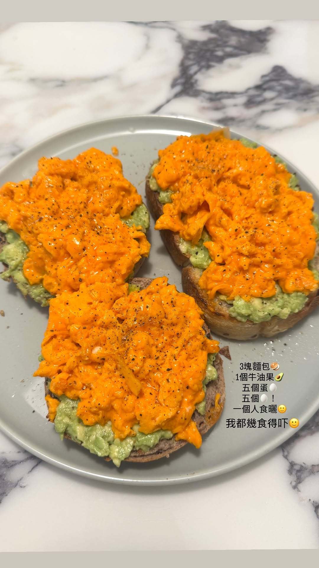 5點半做的早餐 🙂‍↔️🙃🥪 ​​​