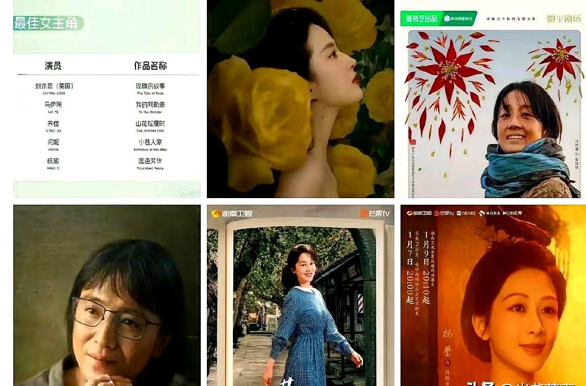 白玉兰奖还没开奖，提名名单已经让全网操碎了心！

先别急着站队，看看这三位自带