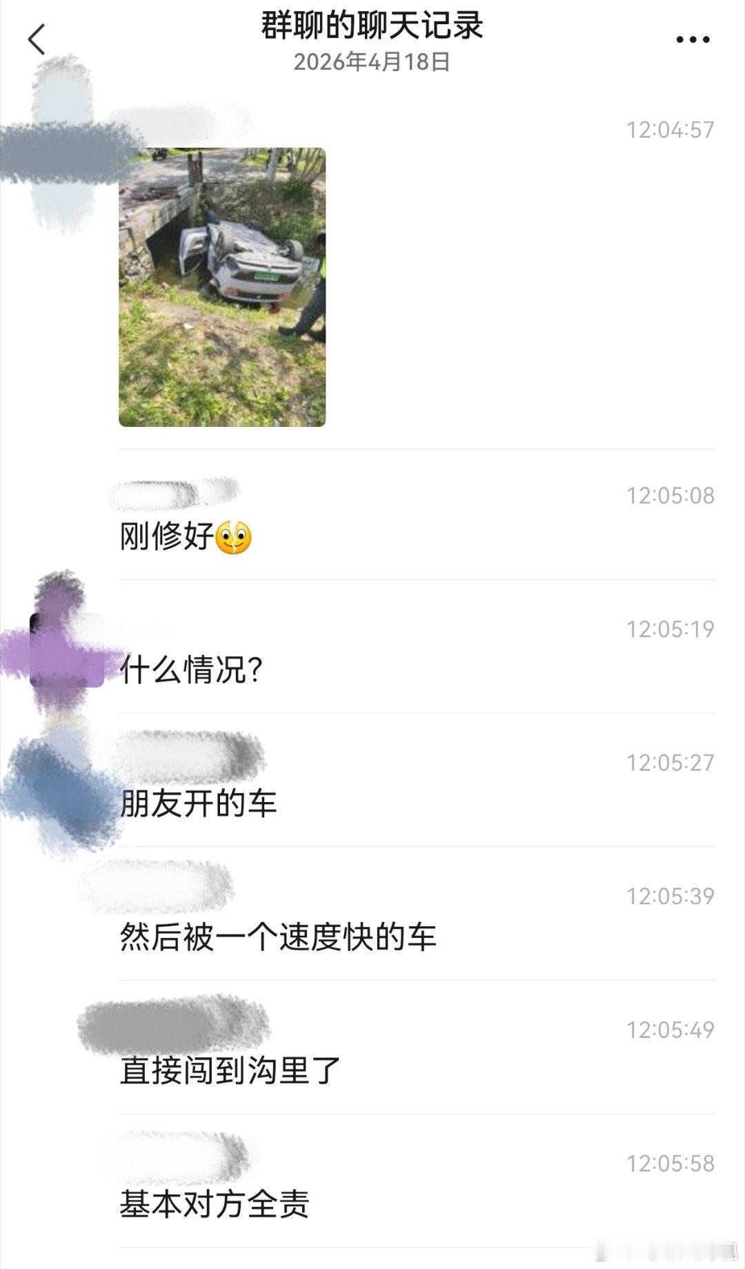 萤火虫五星安全小车真不是盖的期待我的小虫子早日拿到大家出行一定要注意安全啊蔚来汽