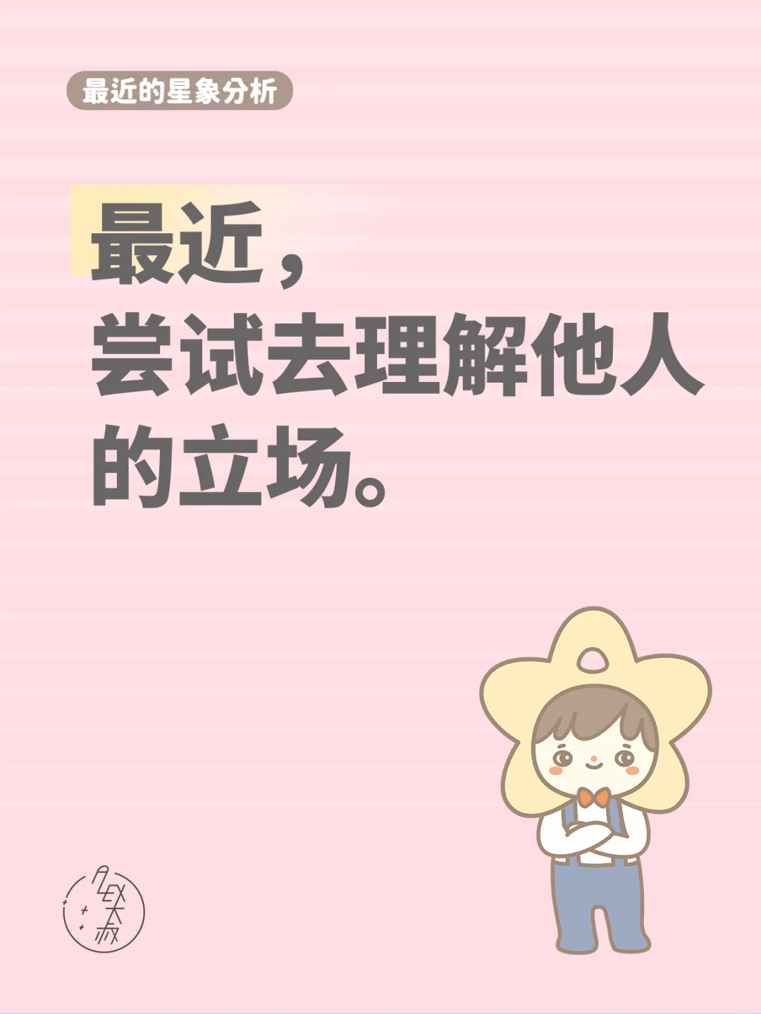 都会过去的