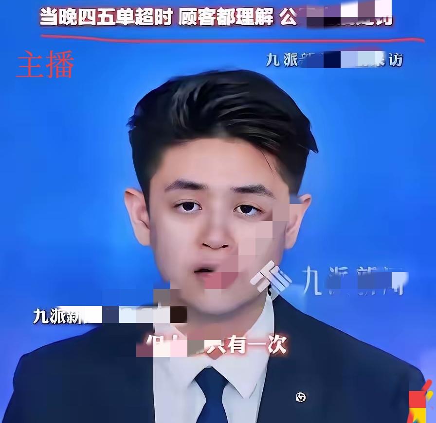 凌晨4点挺身而出！池州05后外卖小哥的温柔，治愈了深夜的城市
 
近日！安徽池州