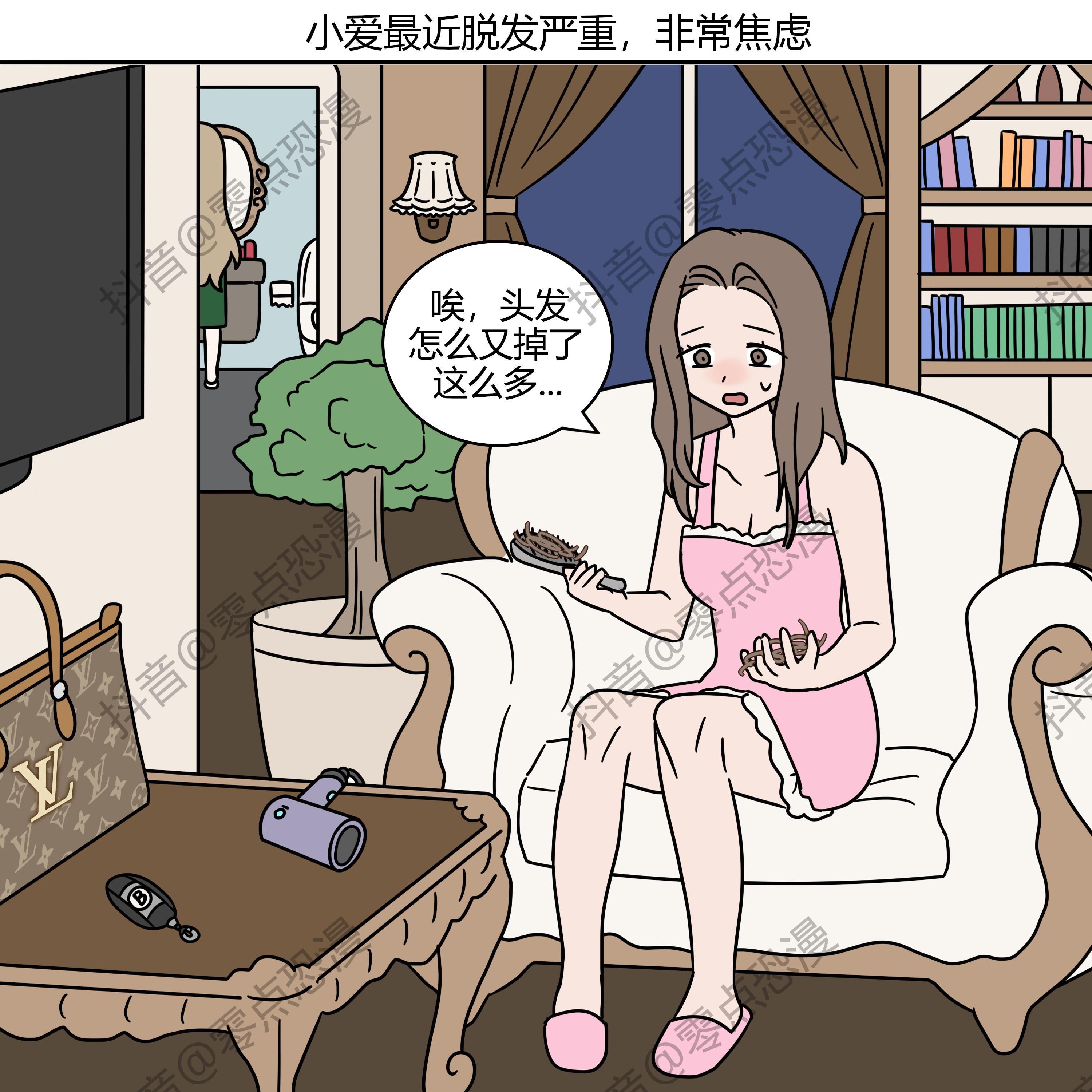 恐怖漫画《脱发》，看懂后细思极恐。