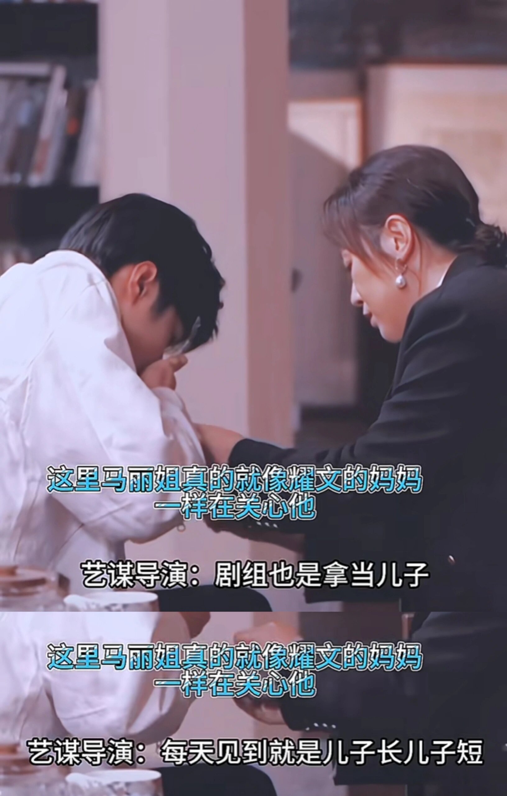 有没有觉得，马丽总给人一种妥帖的感觉。首先演戏必须妥帖。她擅长喜剧戏份，但是深情