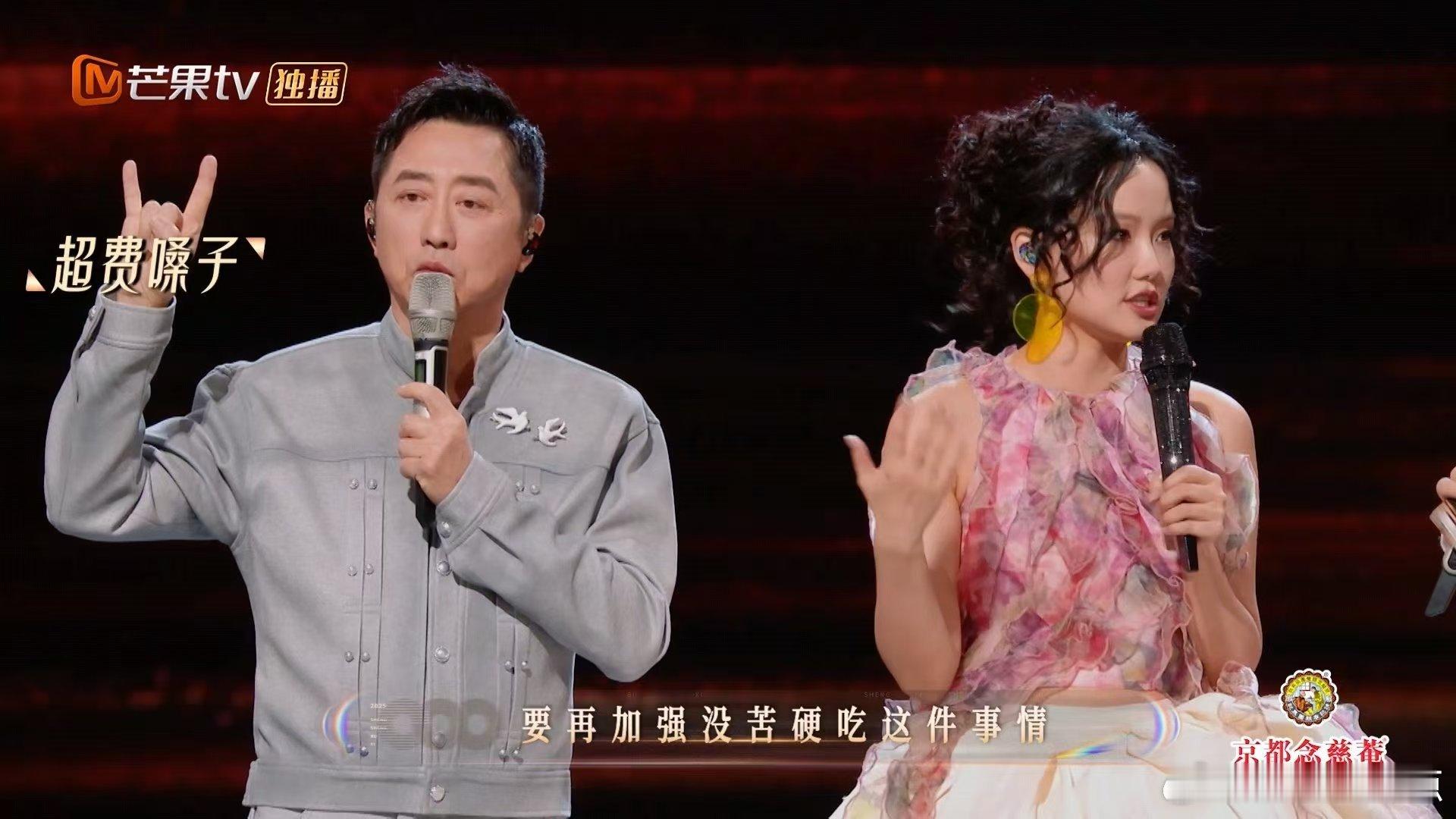 庾澄庆黄龄没苦硬吃声生不息 哈林哥：我还能再长一点；黄龄：那我就比你再长一点；这