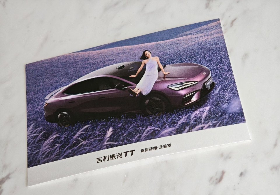 吉利银河TT，纯电大轿跑​底盘用料也是各种夯。​相比小米SU7，便宜了七万多。百
