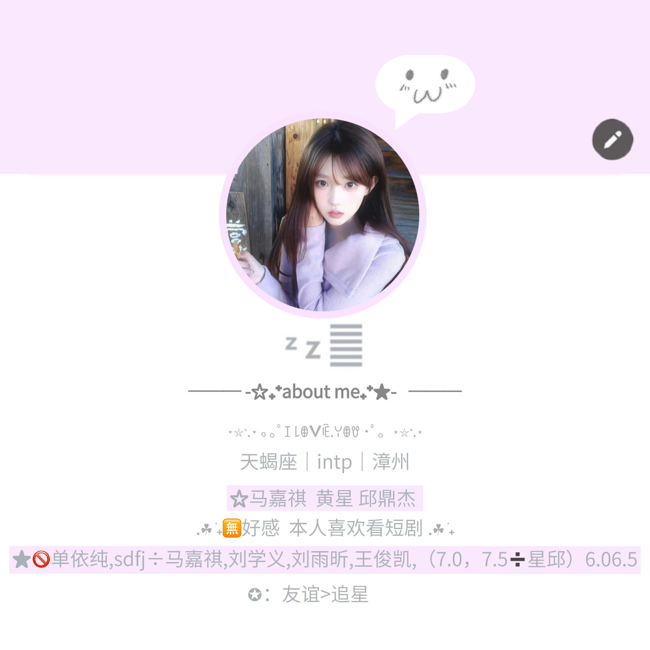 ◎私人博 言论自由 所有发言与我担无关  ◎心肝只有你们 ◎蹭rs.发白贴.甩贴