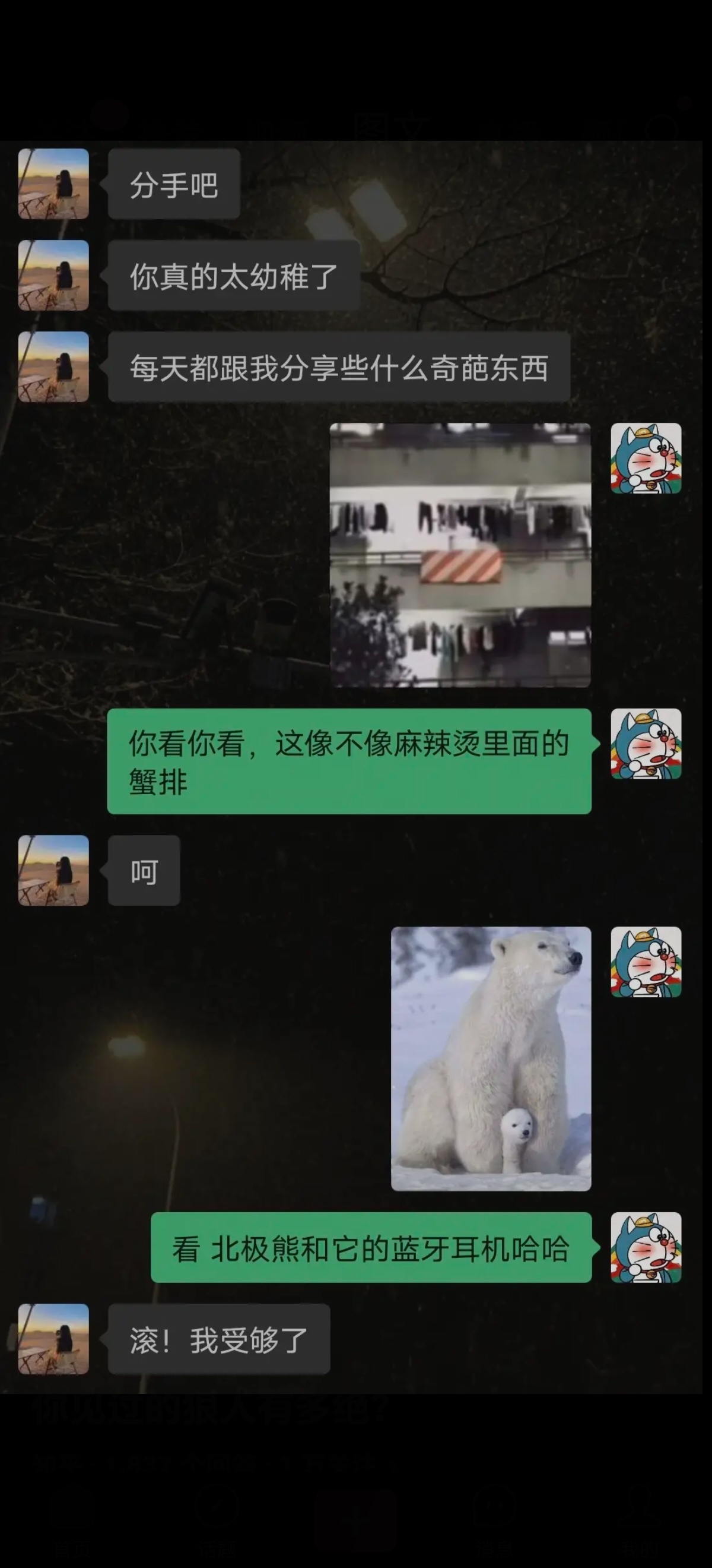 我觉得这挺像的啊！ ​​​