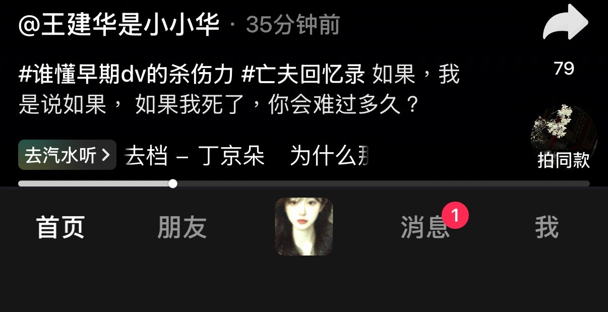 别说这种话。。。能量很差。。。。。。。。。。 