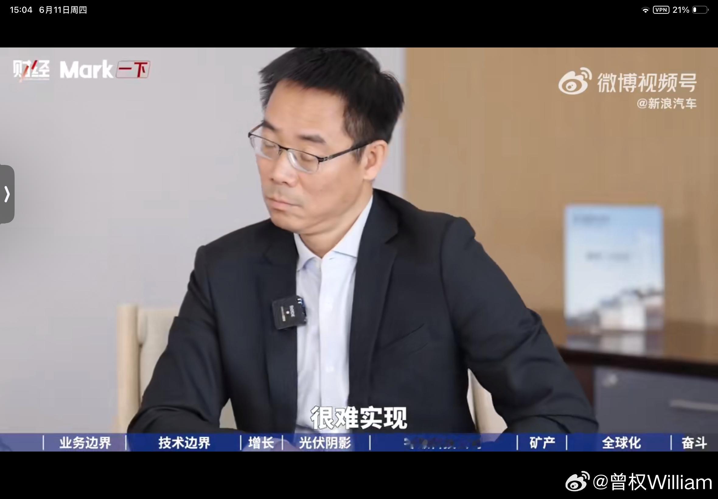 宁德时代董事长谈奋斗还是生活他的观点很直白：奋斗和生活，不可兼得。这不是对错的问