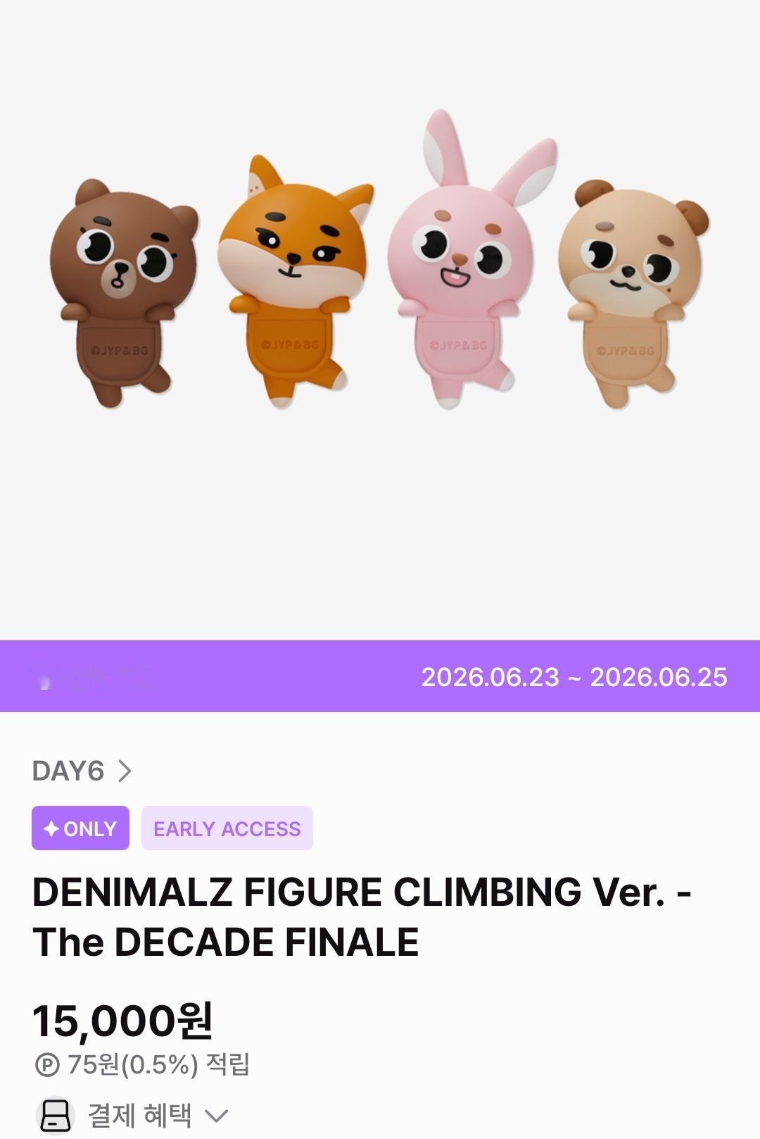 ONCE的钱还是太好赚了🙄Day6:15000韩元，明盒TWICE：24000