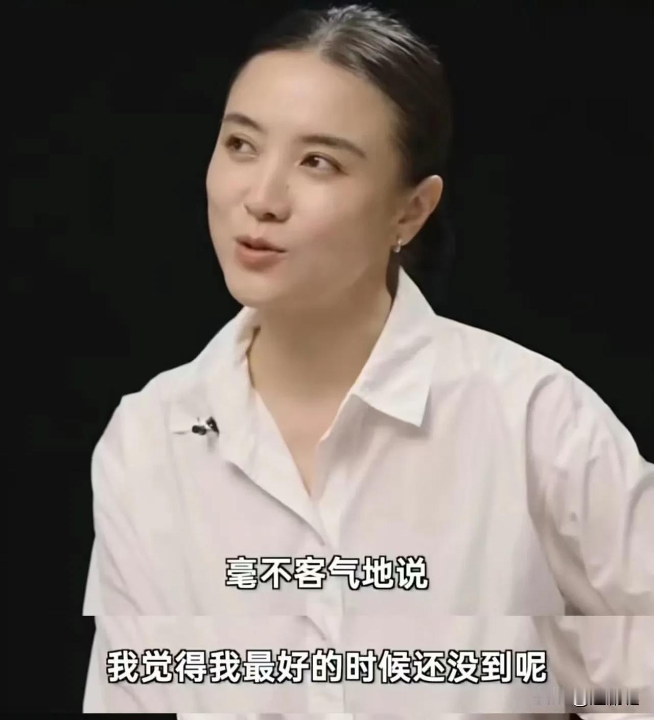 宋佳，实力派明星的出口成章：“我知道我们一直在努力的是什么，我们选择站在这里，不