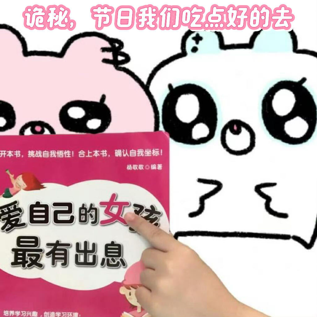 不同公司的妇女节福利 节日的心意藏在细节里。一份贴心的福利，是对女性力量的温柔回