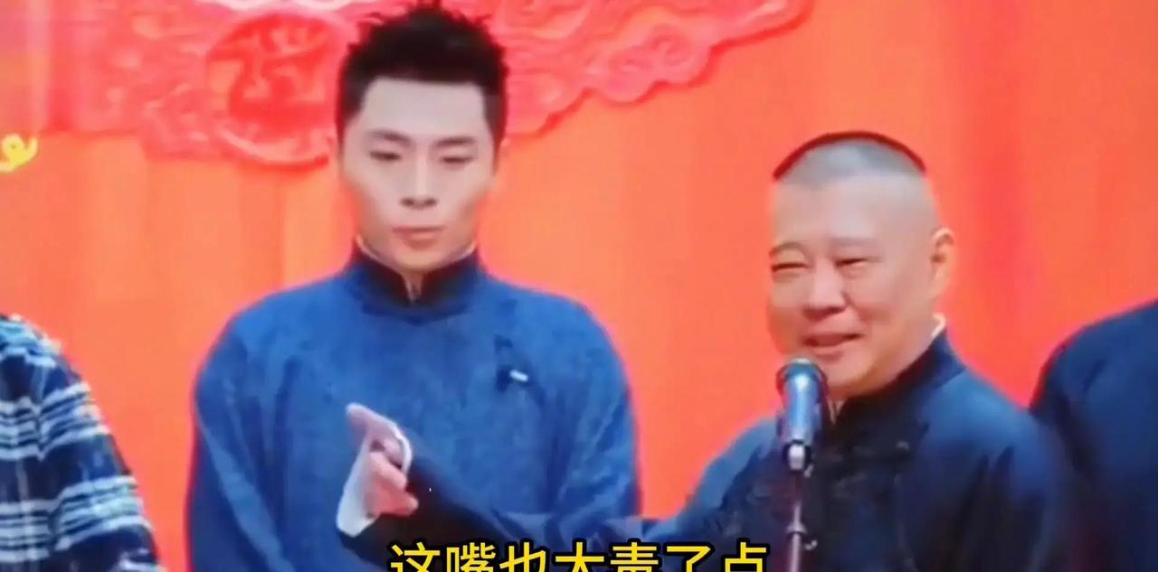 河北梆子专场刚落幕，京剧博士孙佳良却直戳郭德纲唱腔像杀猪惨叫，这同行相轻到底能有