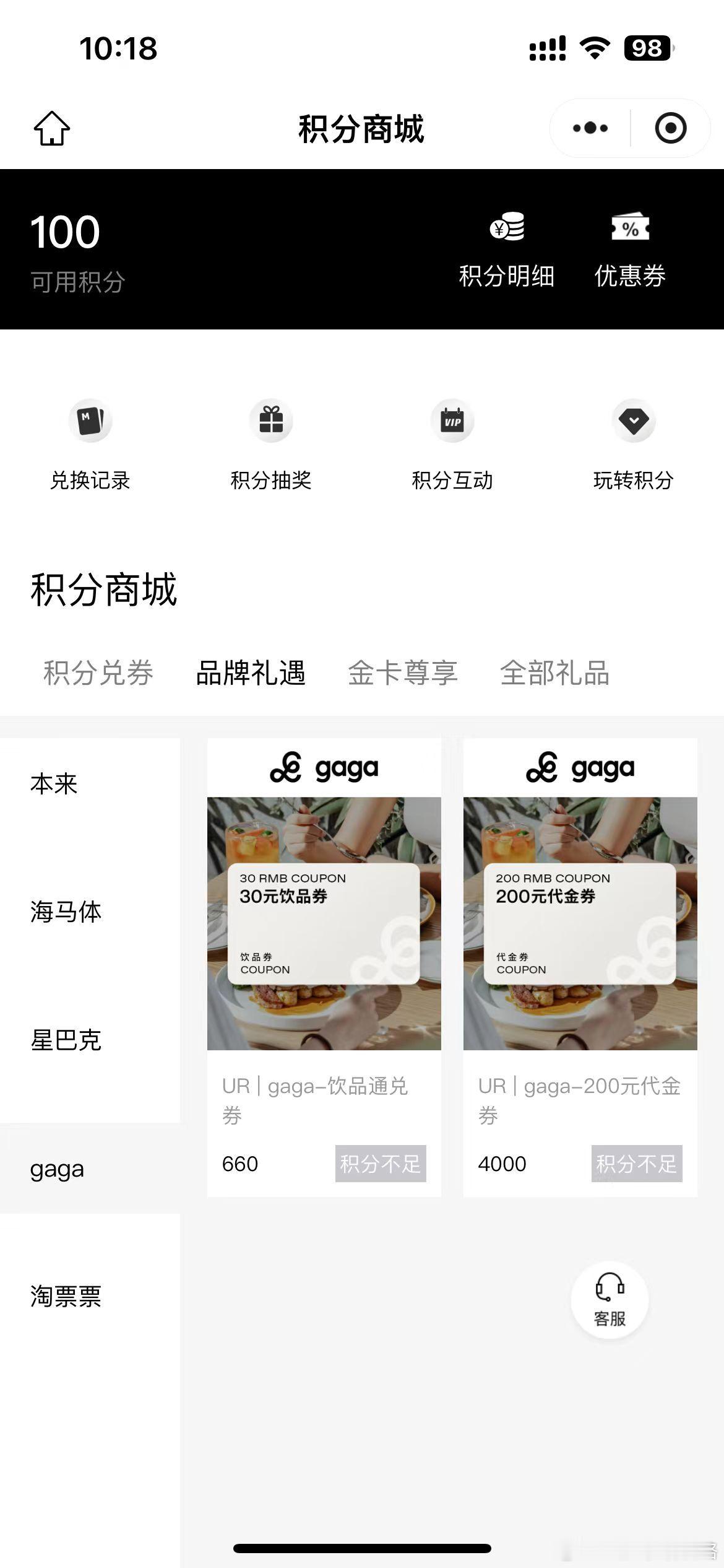 这个盛夏的愿望，分分帮我实现了！苦心孤攒一筐分，你也想嗨起来吗？已经为你准备好攻