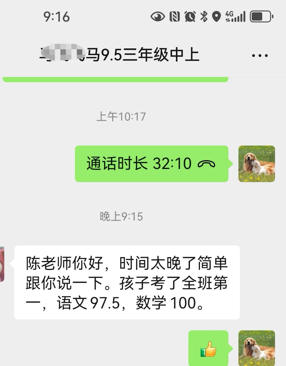就这么霸道