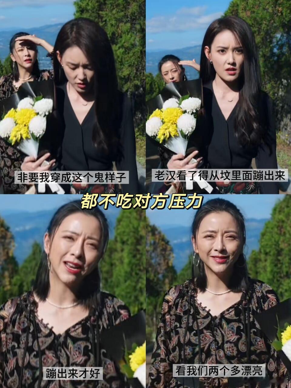 黄小蕾的剧本是女儿挑选的 黄小蕾女儿挑选的剧本黄小蕾细腻剖析吴惠兰这个角色，曝光