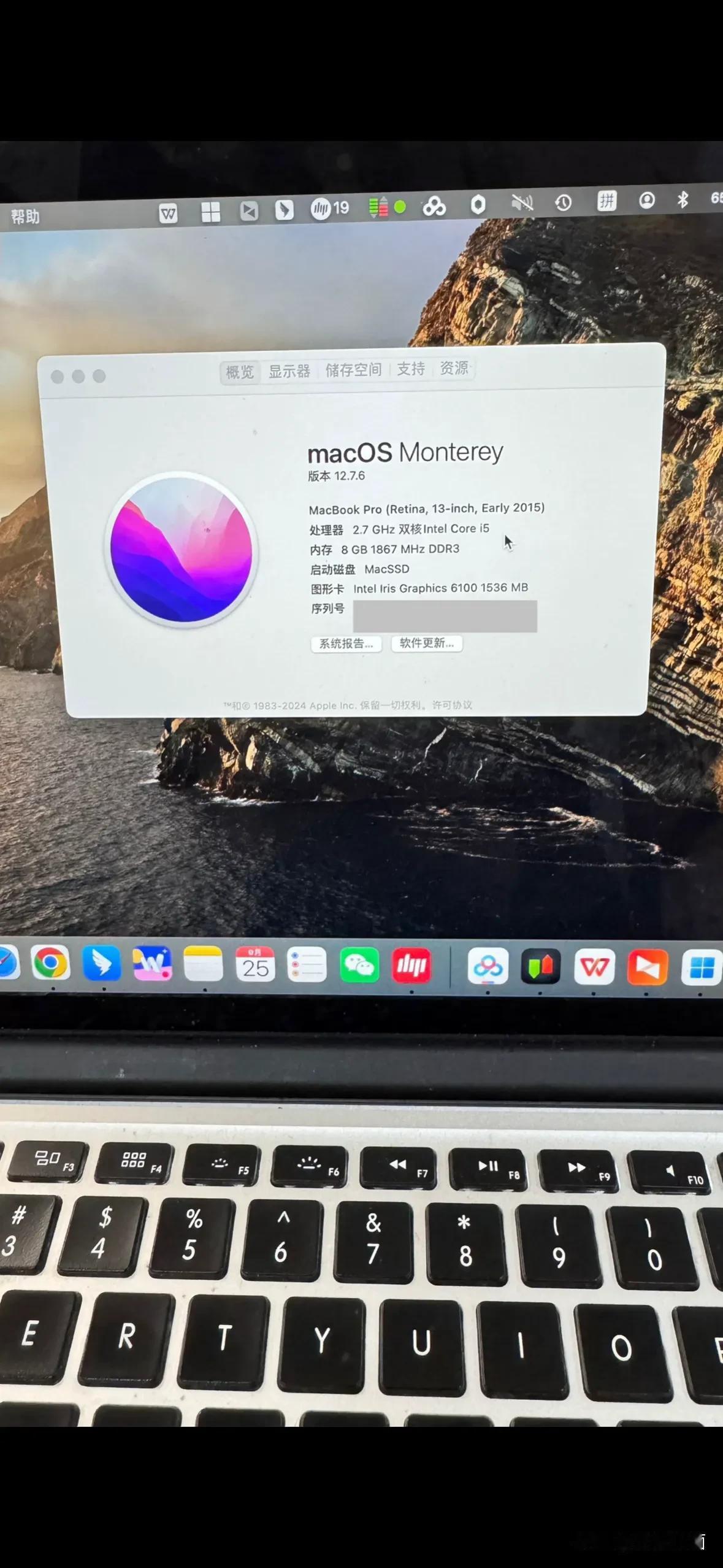 苹果官方将九款Mac电脑列为“过时”产品，我知道2015的 MacBook pr
