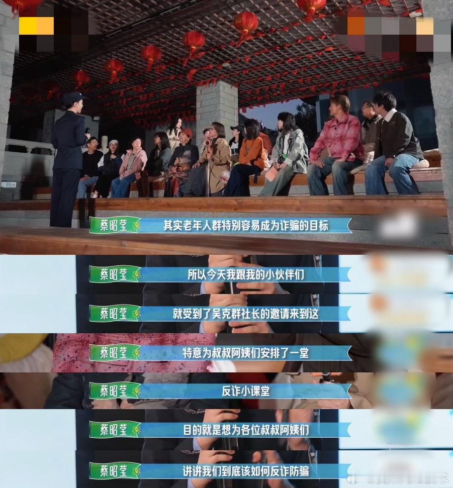 吴克群 被骗我是有经验的通过吴克群的努力，不仅帮助台湾的奶奶们寻根，还关注到老年