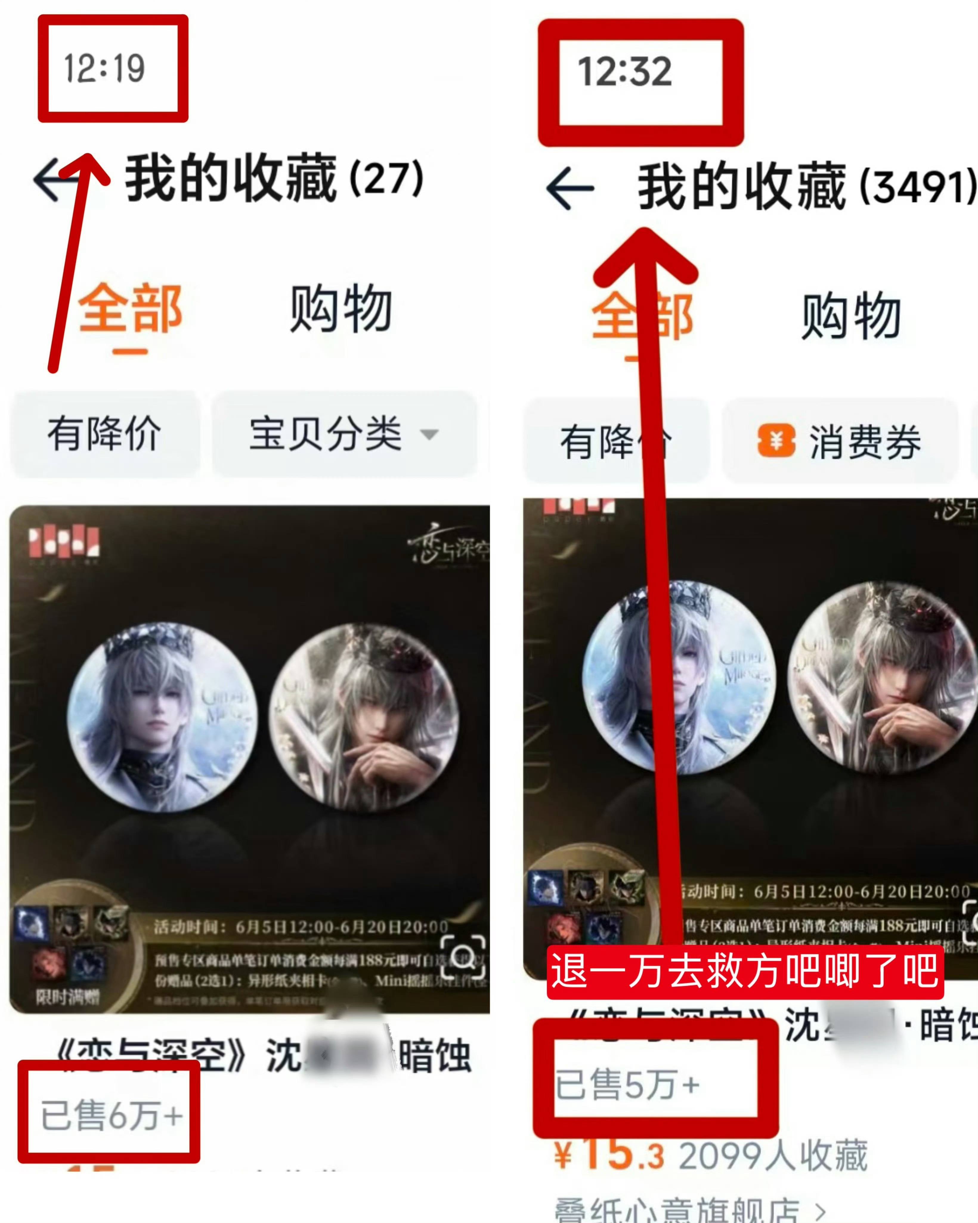 进行一个ka了退退退退退退恋与深空