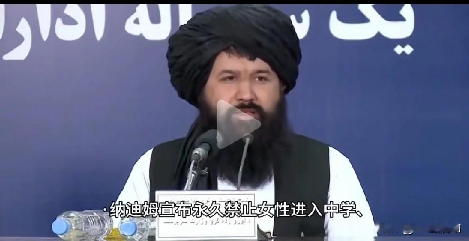 草台班子：阿富汗
从阿富汗传来一个好消息和一个坏消息。
好消息是妇女能上学，上完