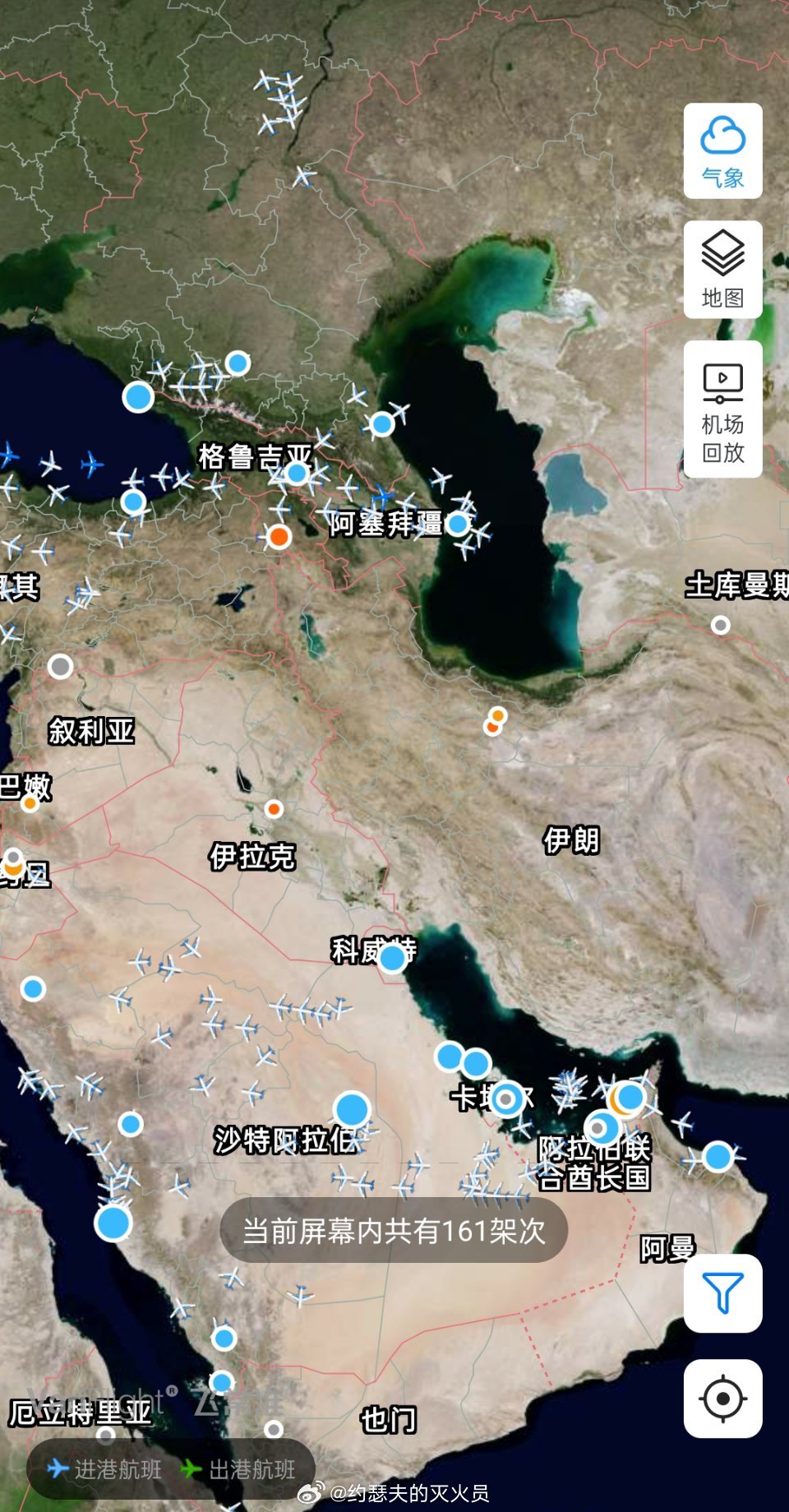 阿联酋传出爆炸声以色列、伊朗、叙利亚、阿联酋、卡塔尔、科威特、伊拉克，这些国家上