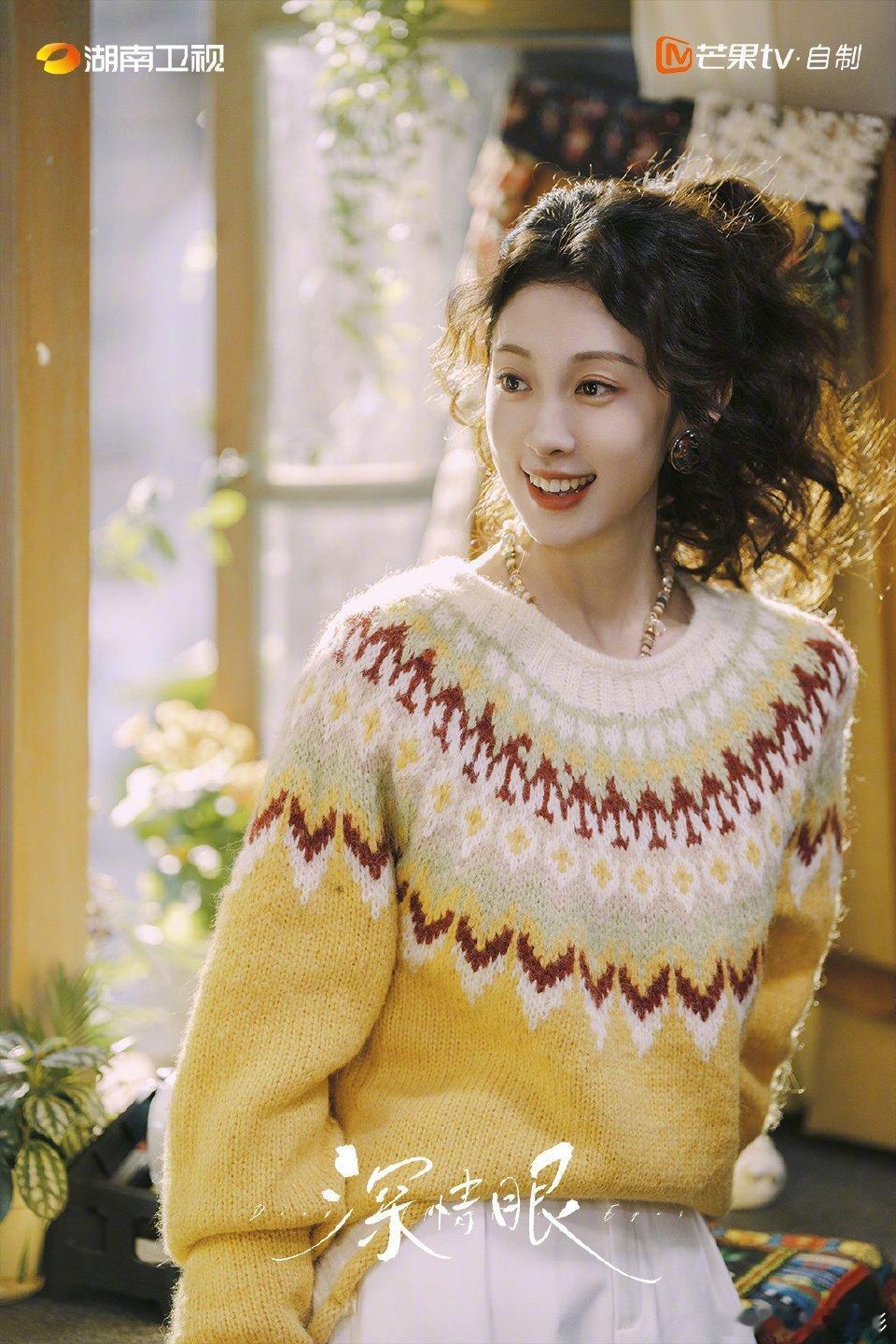 张小婉主演深情眼期待这个张小婉！张小婉深情眼主演 ​​​