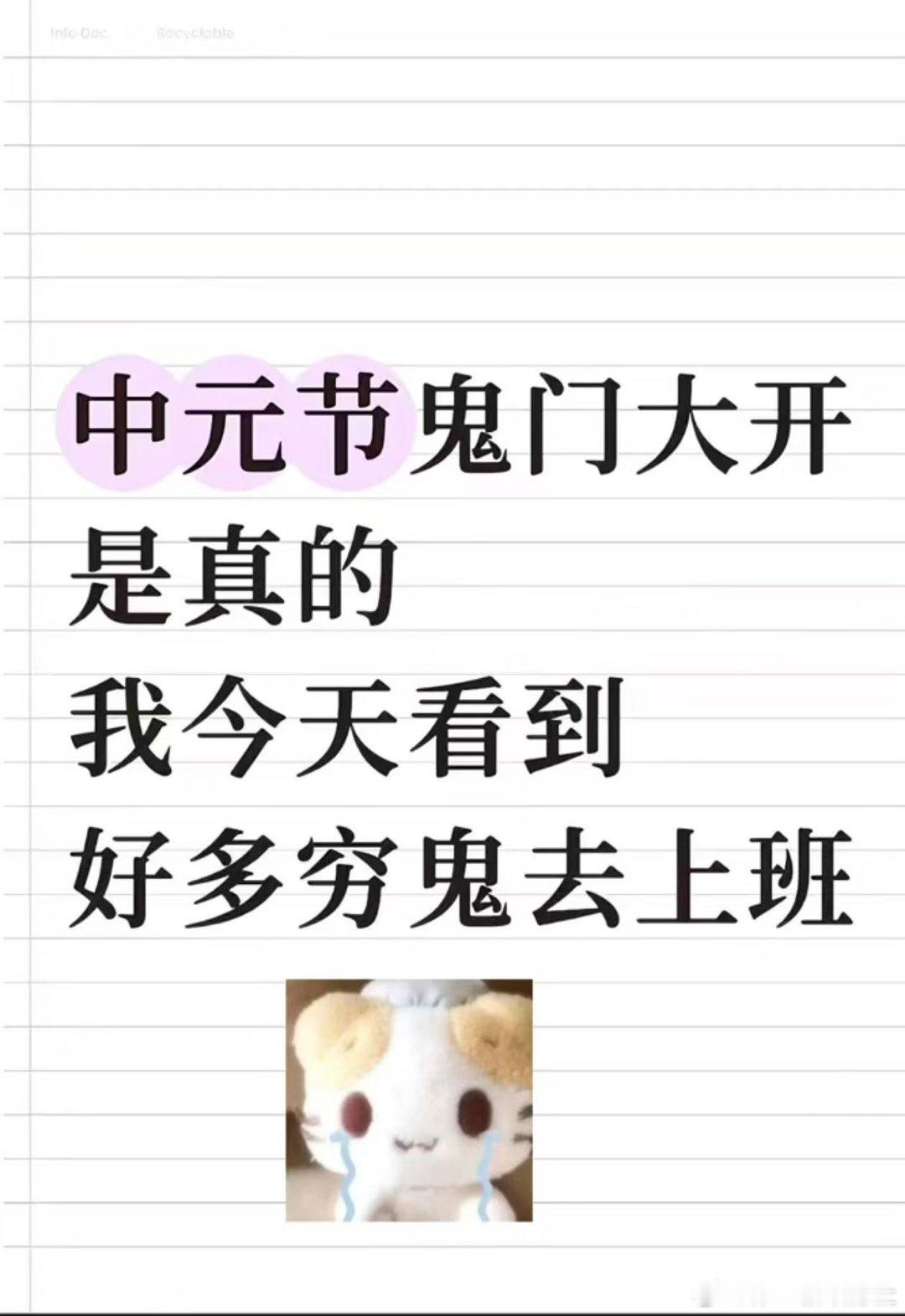 百鬼昼行啊 ​​​