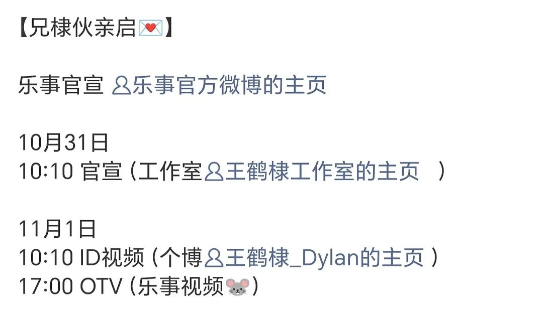 乐事要回签王鹤棣了 被快消国民零食品牌回签 这个王鹤棣就这么🐮 星光和国民度都