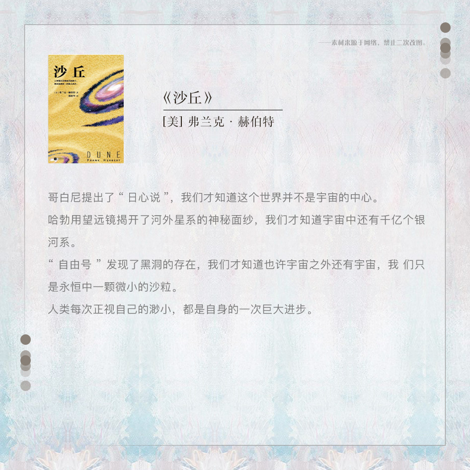 小长假翻了几页书 我的开学故事 【6本2026豆瓣高分影视原著】影视与文学的双向