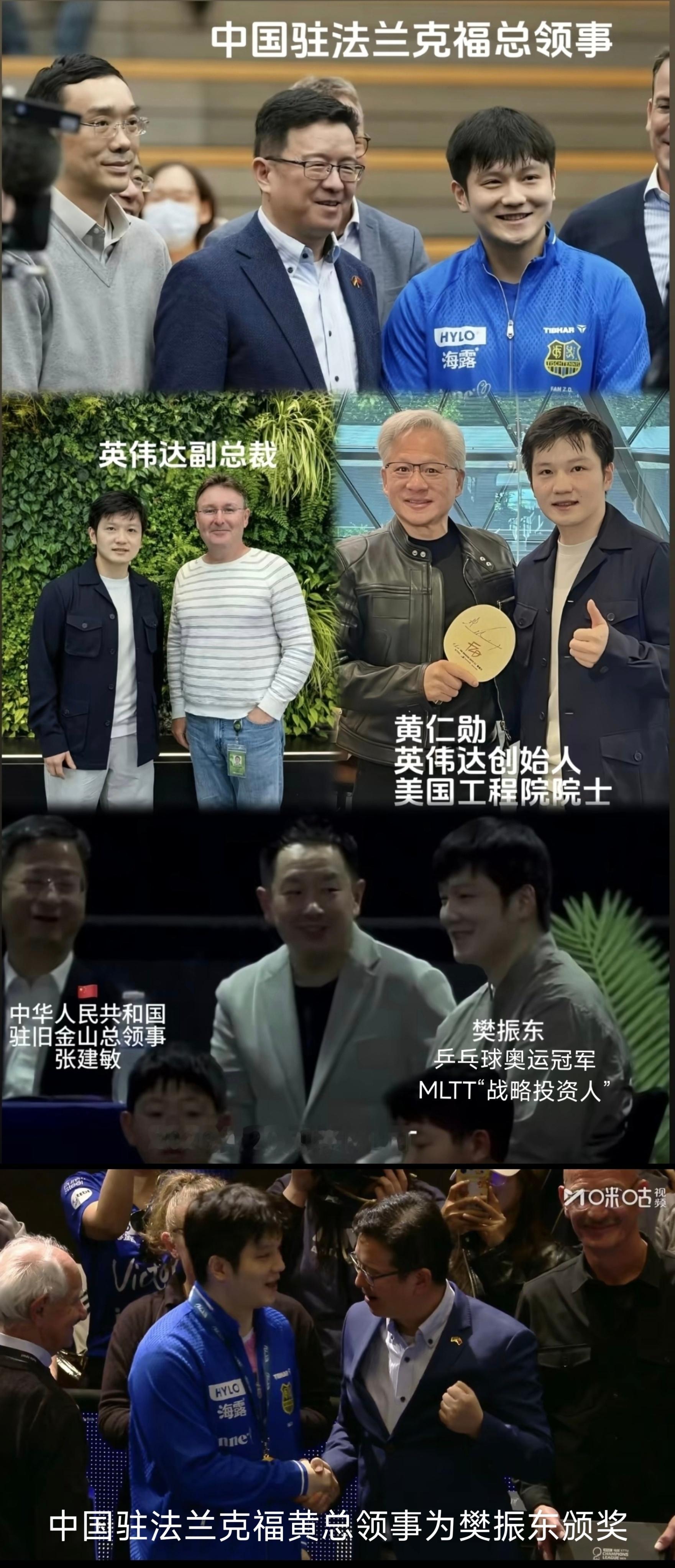 同样是为国争光，樊振东的赛道已达到全新高度 。 