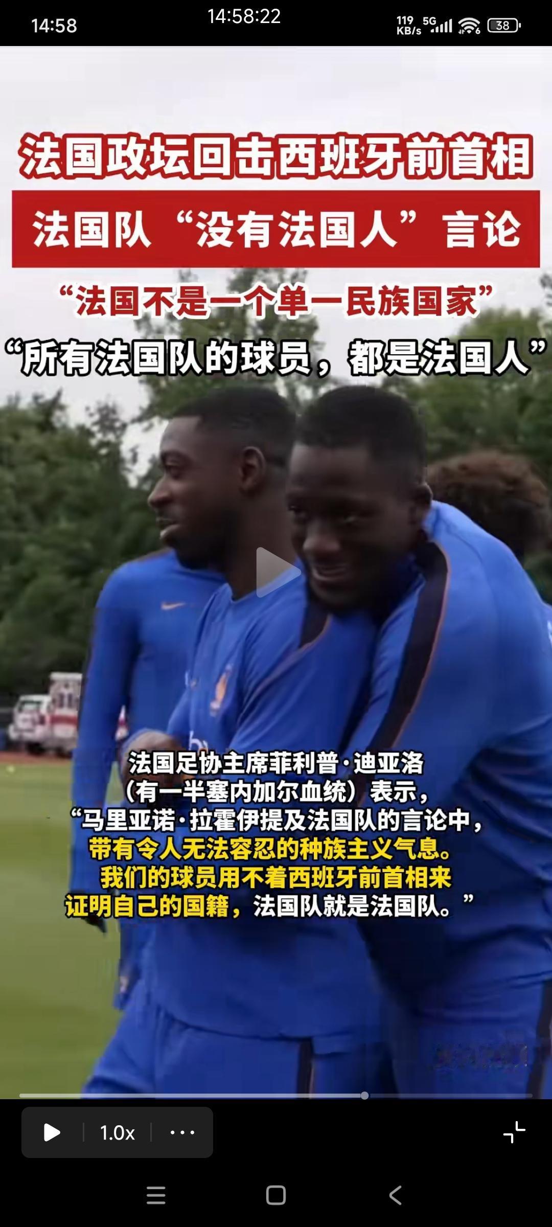 巴黎今年因为足球骚乱好几次了

大巴黎获得欧冠，法国街头混乱暴动，打砸抢偷纵火一