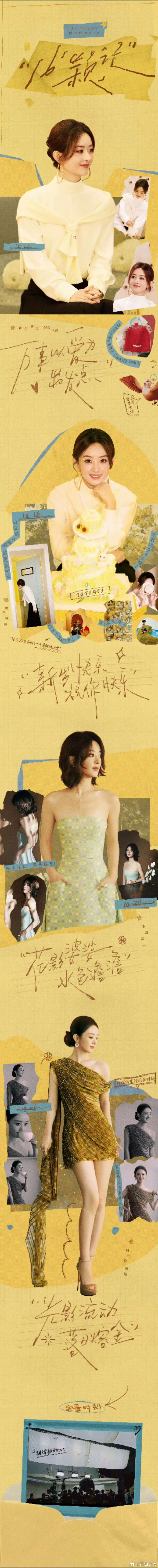 赵丽颖工作plog，拍了新的tvc，