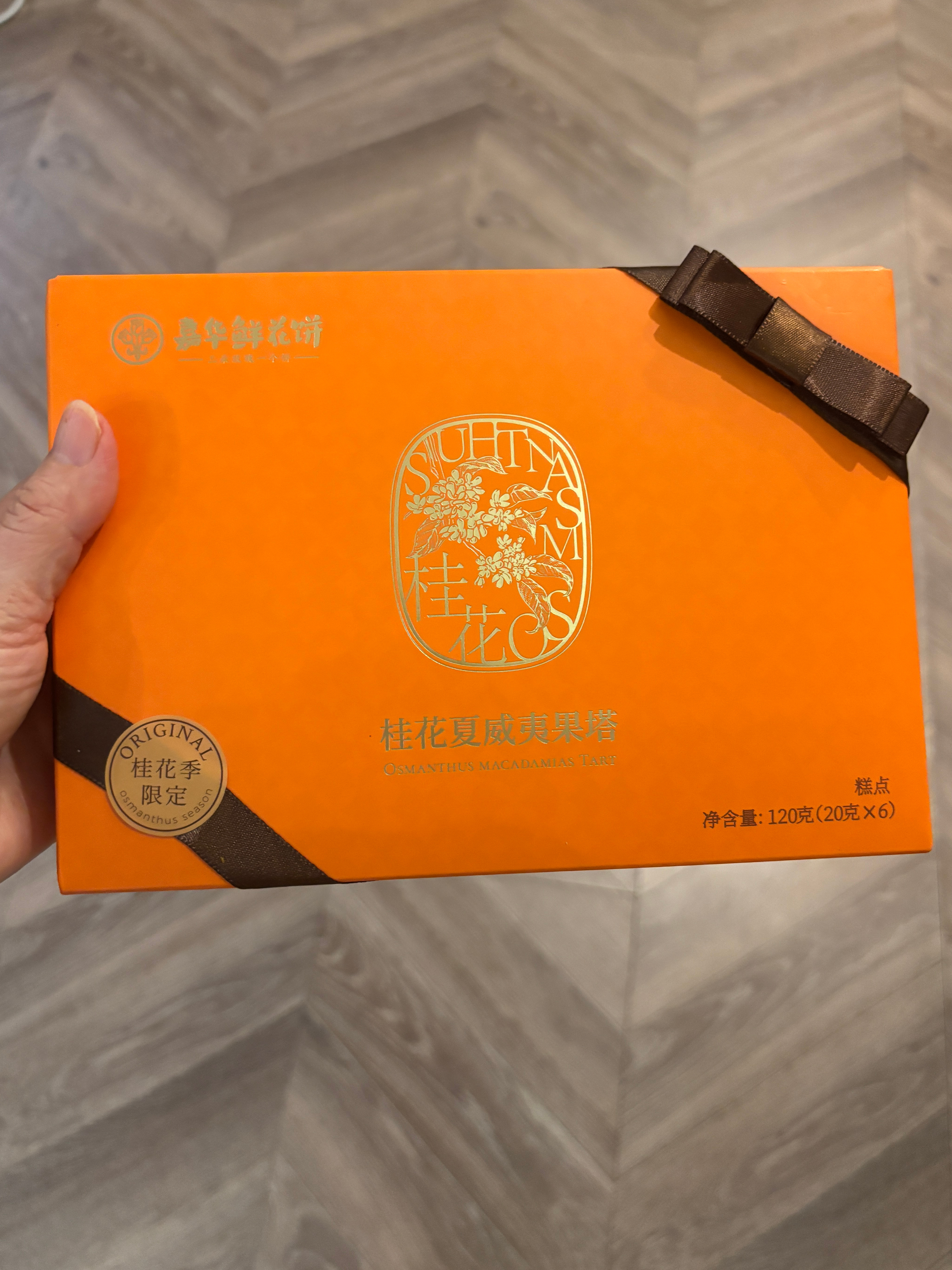 不是托，是真的好吃，但真的又不想推荐给你吃，因为，怕你一不小心吃多了，肯定会变胖