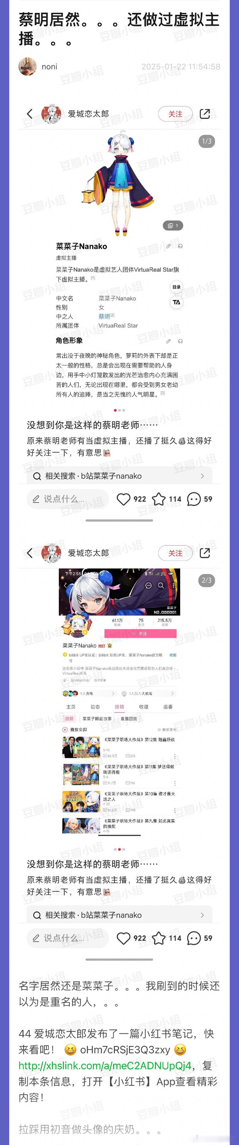 哇好潮 