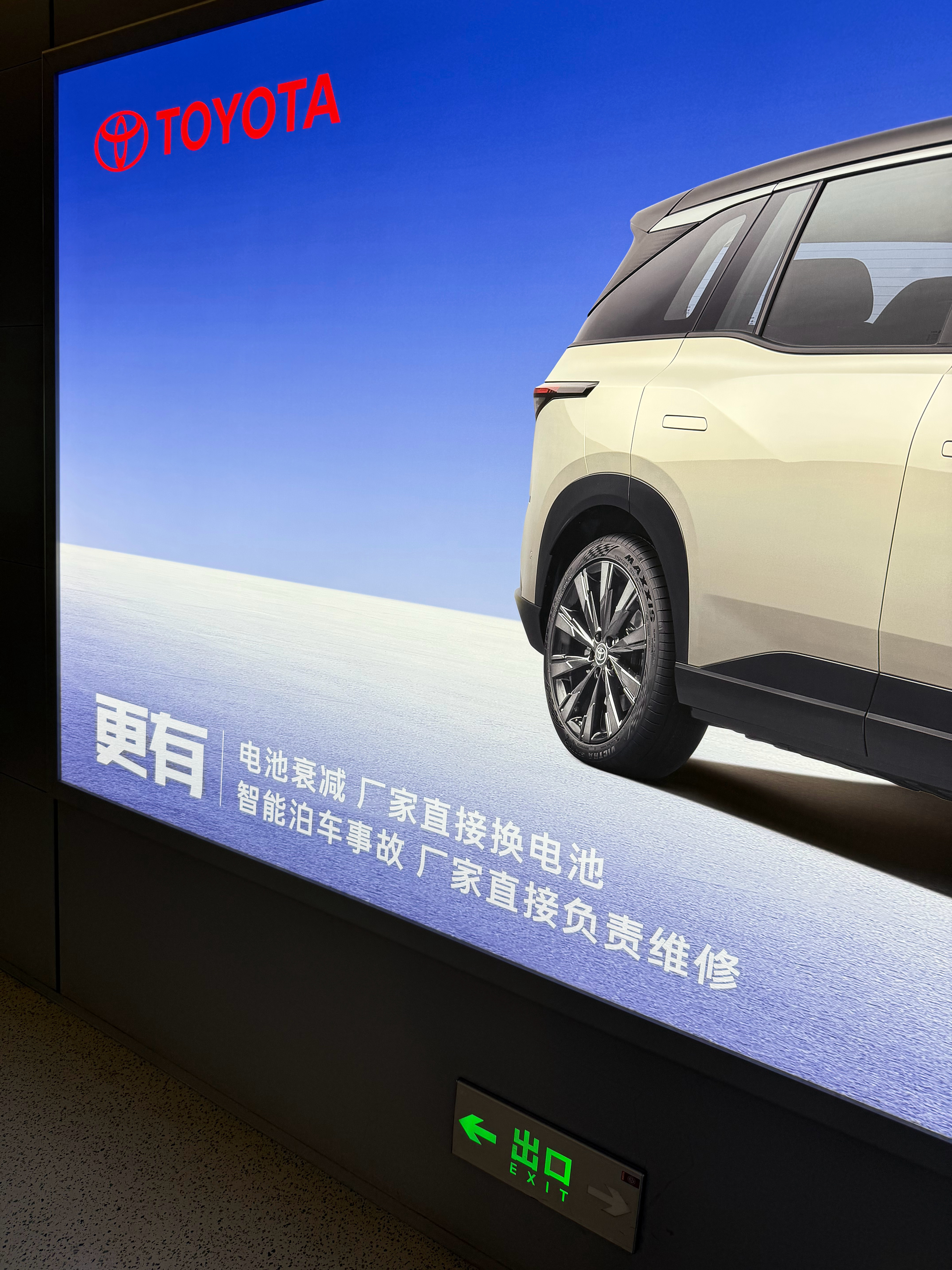 这个广告牛皮啊，电车自燃，厂家直接赔付新车；电池衰减，厂家直接换电池；智能泊车事