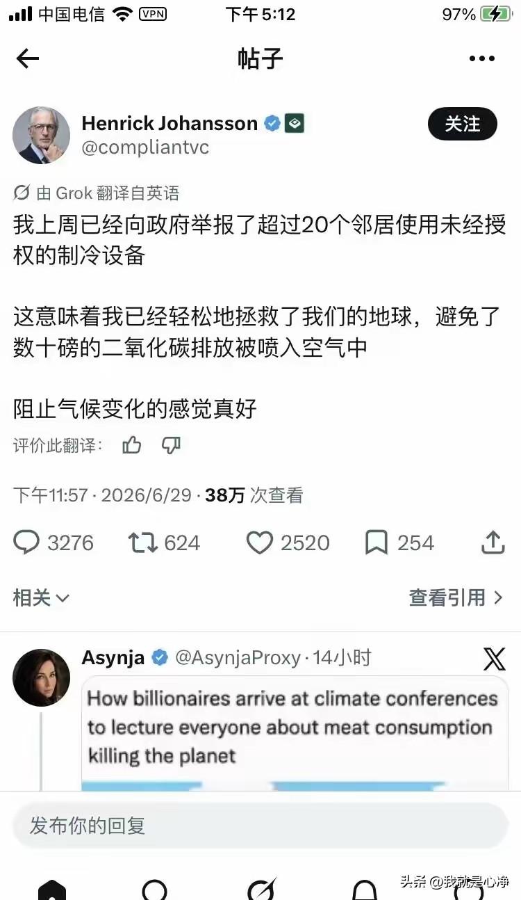厉害厉害，太厉害了，欧洲这帮政客们把老百姓已经给洗傻了
发动群众斗群众，生命不休
