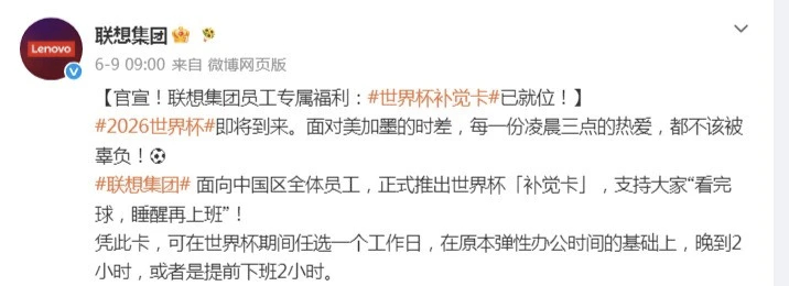 阿迪达斯又放假了看哪个车企会先跟进，我猜是曾总不考虑对主队进行一下支持嘛发一个补