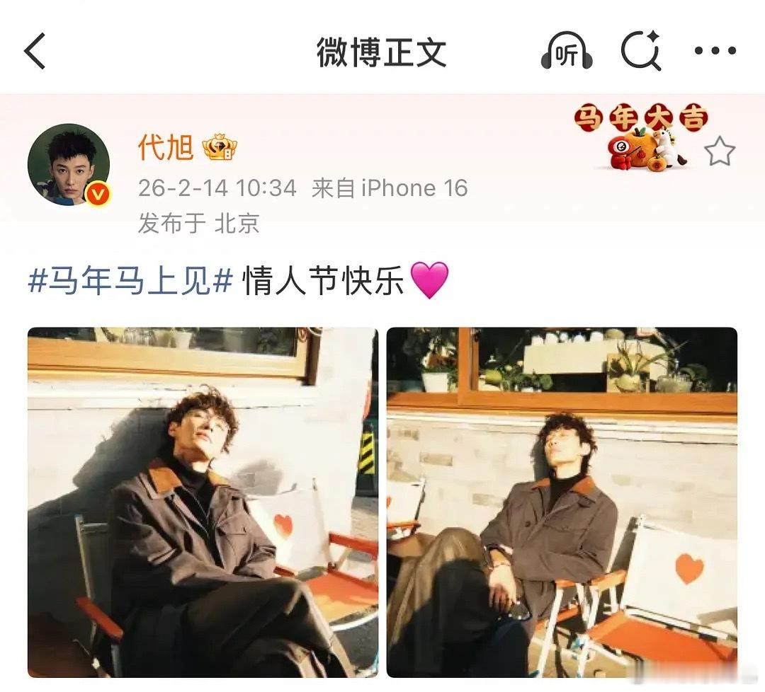 “肯为朕用心就好” 