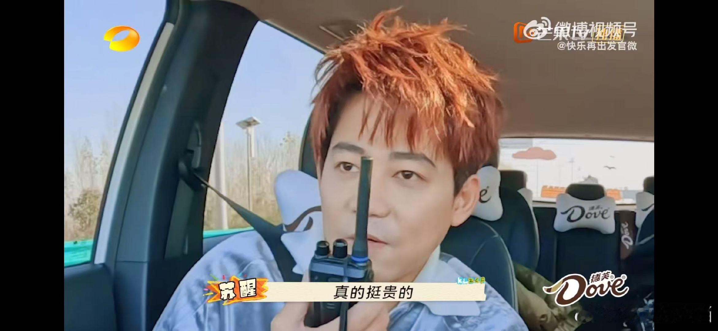 快乐再出发山海季极限穷游宣传片  快乐再出发山海季宣传片是懂反差的  泪水与欢笑