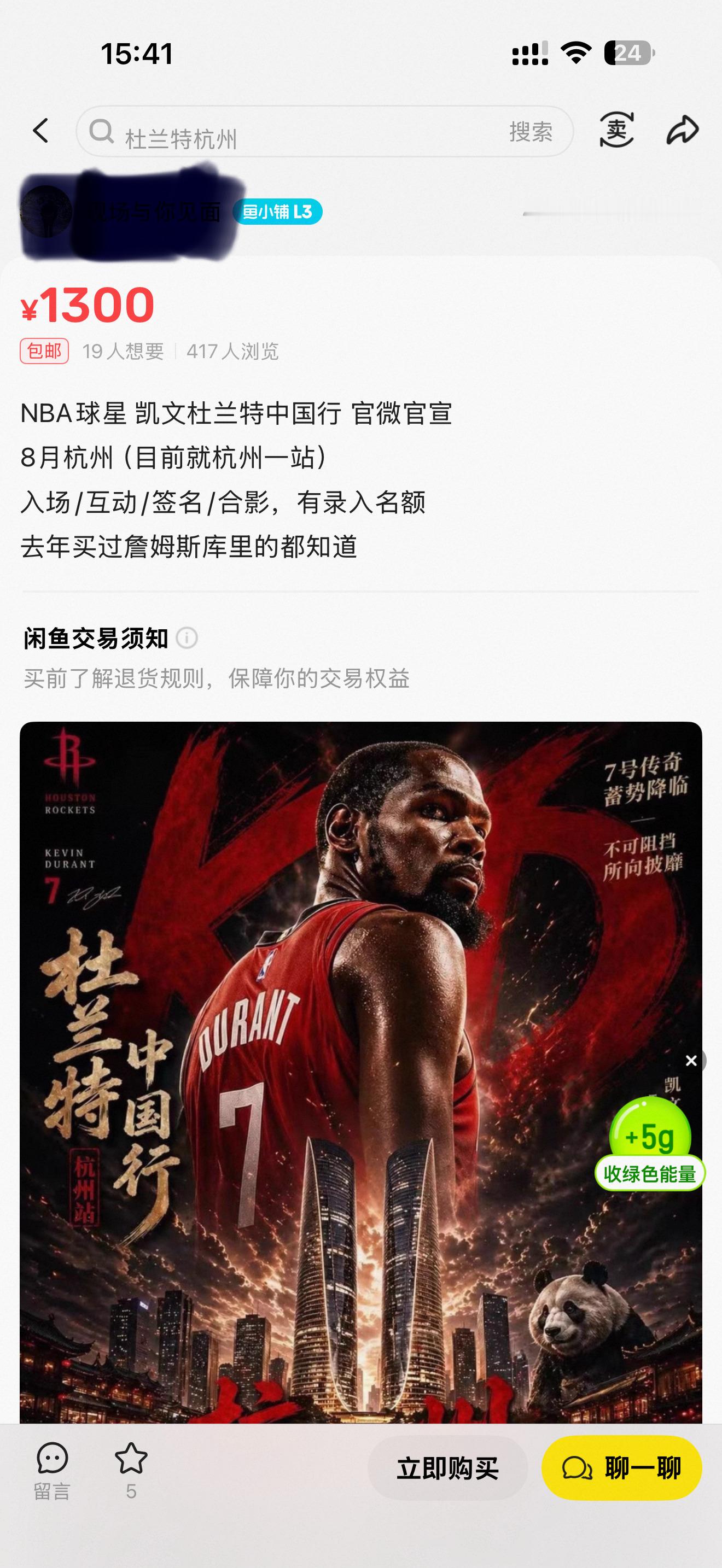 哈哈哈看笑了都 不是杭州，我说的。 
