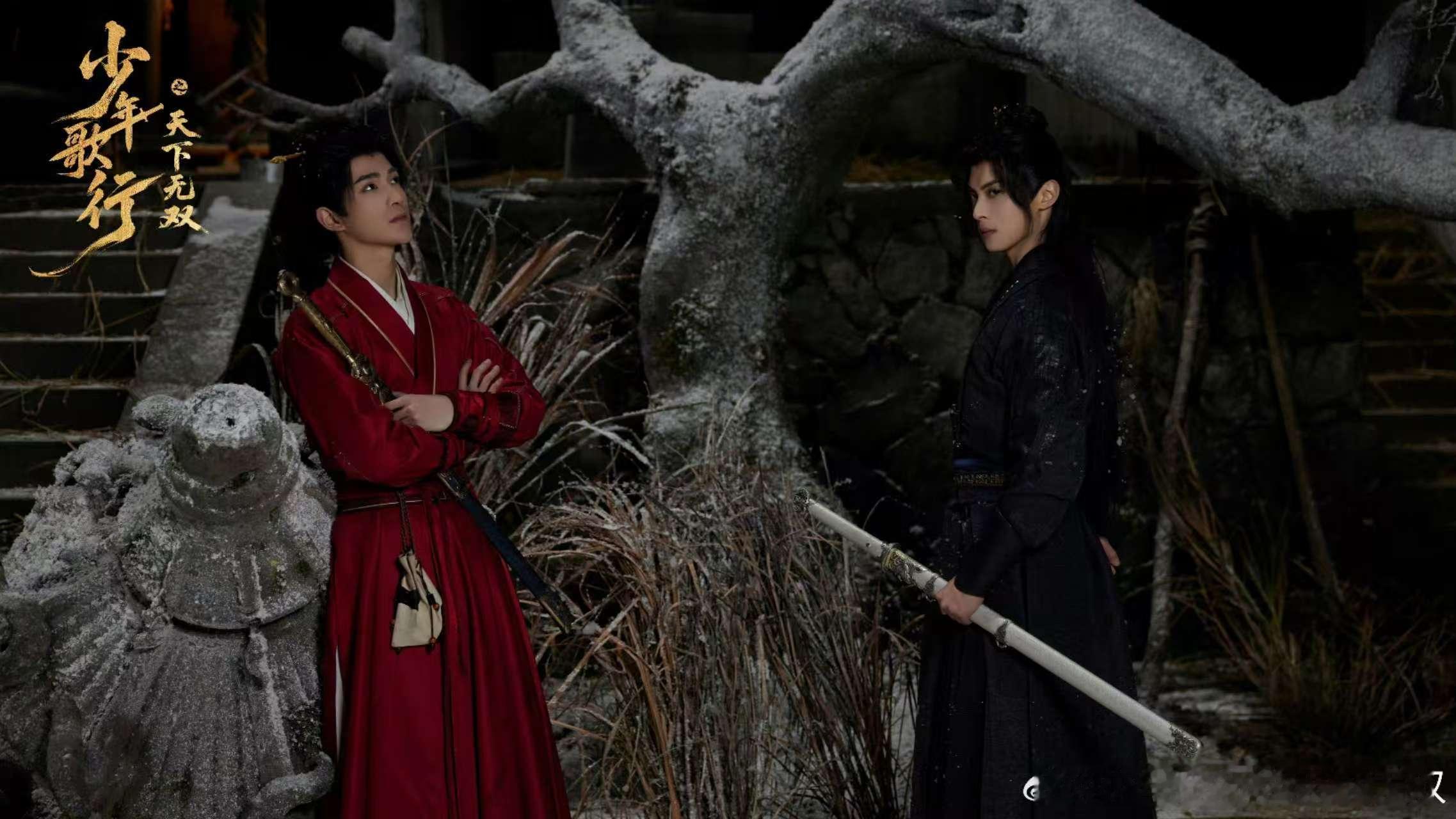 少年歌行之天下无双 龟苓膏组合颜值太绝了！意气风发少年郎直接具象化，眉眼间全是江